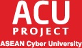 ACU PROJECT ASEAN Cyber University